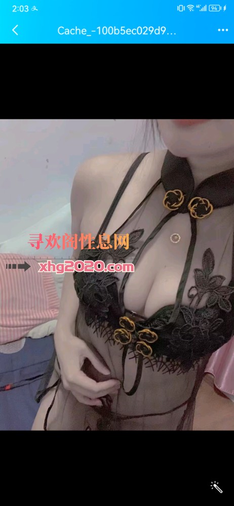 晓雯MM