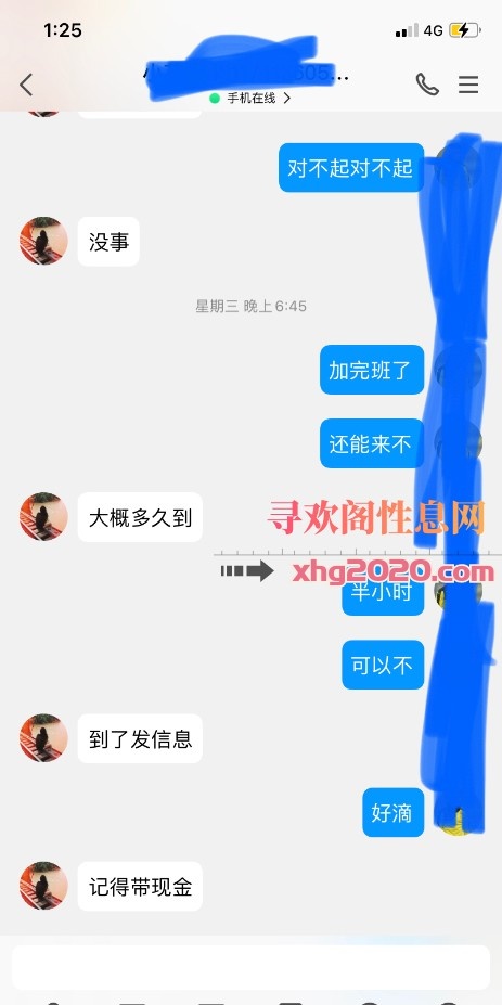 河西达美少妇