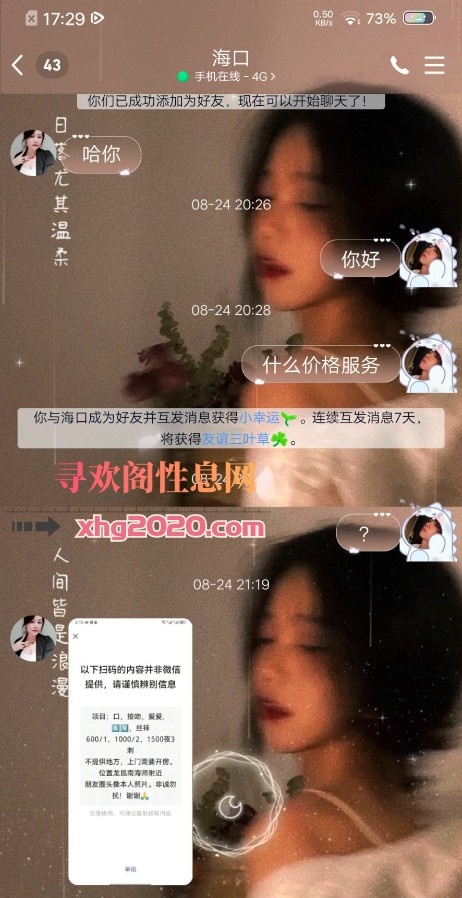 大胸少妇