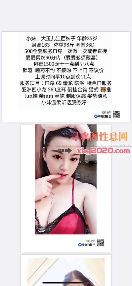 服务系小姐姐