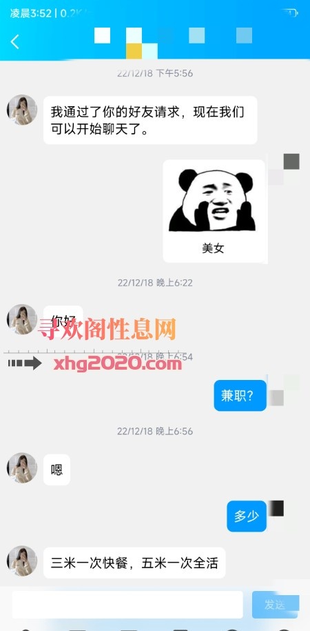 苗条少妇，活好