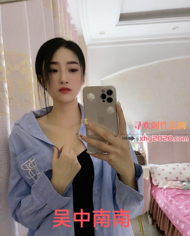 吴中御姐范南南