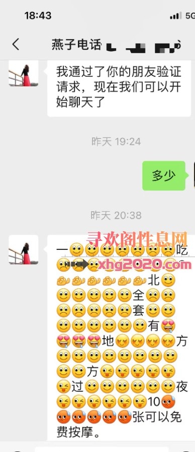 西乡塘区熟女燕子