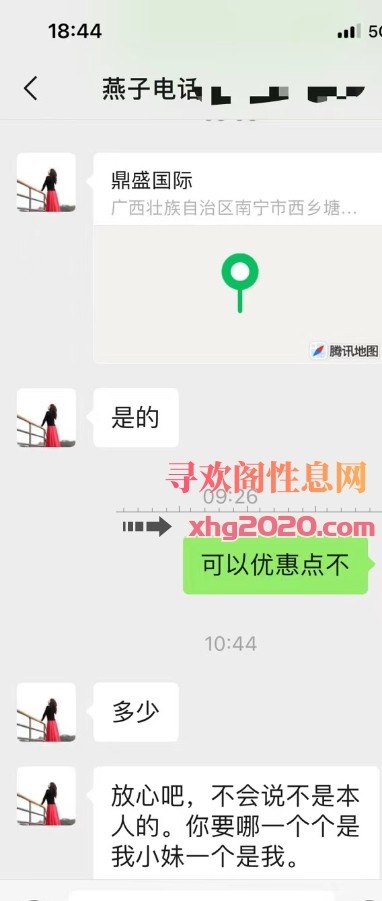 西乡塘区熟女燕子