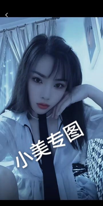 长腿导师小美