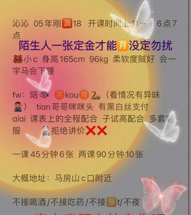 马房山小哭包