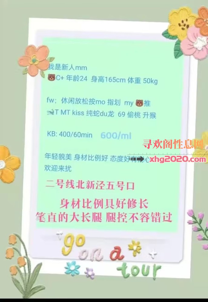 长宁身材颜值完美mm