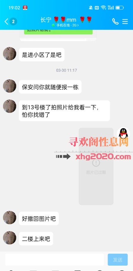 长宁身材颜值完美mm