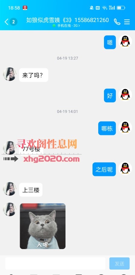 松江熟女