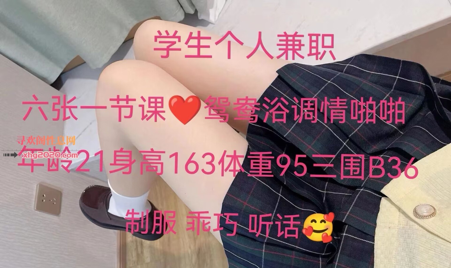 江宁区小妲己