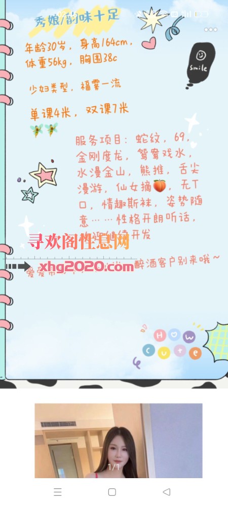 大奶少妇