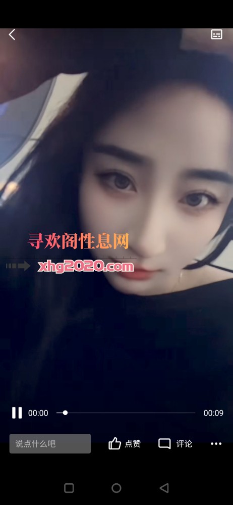 南坪美女程程