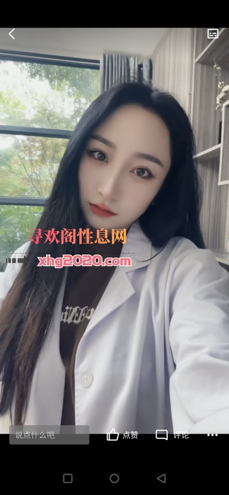 南坪美女程程
