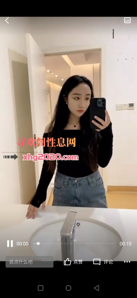 南坪美女程程