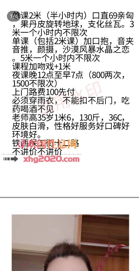 沈阳熟女