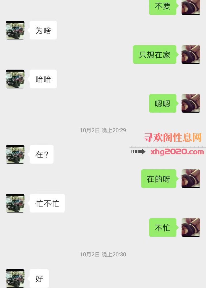 性感会玩小姐姐