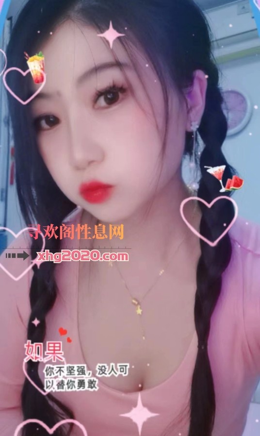 年轻妹子中小活服务