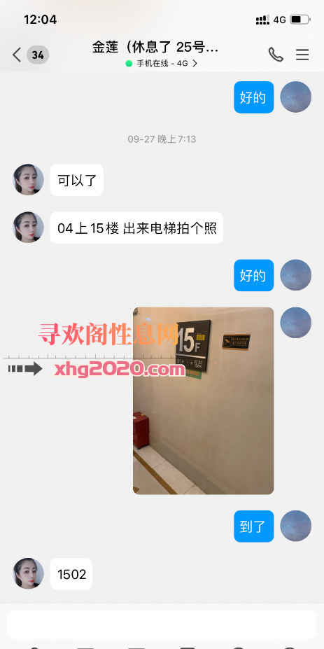 潭村熟女