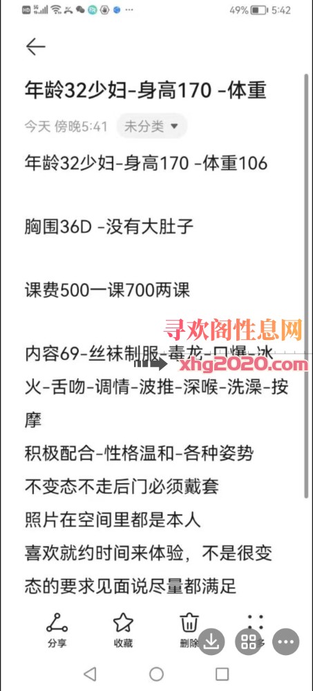 长沙异域风情