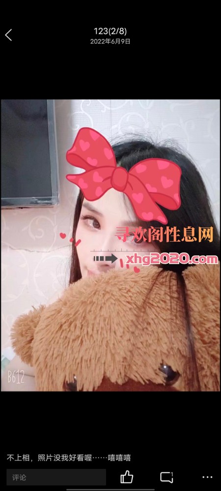汉阳晓沬