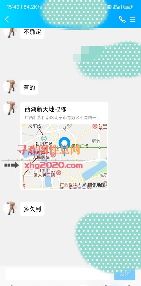 小个身材不错的少妇