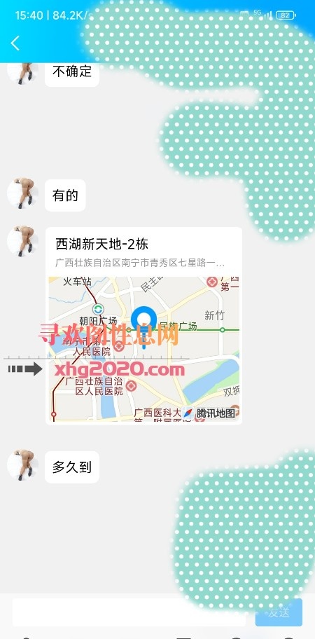 小个身材不错的少妇