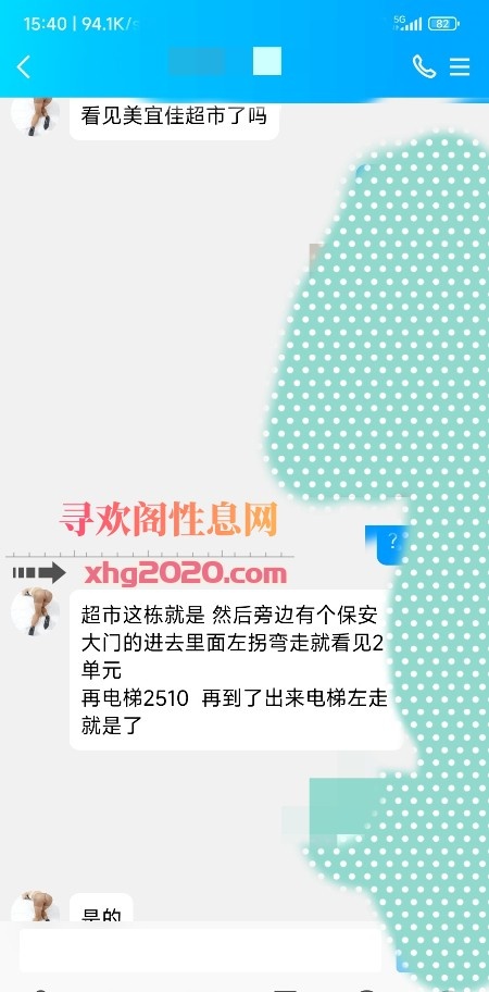 小个身材不错的少妇