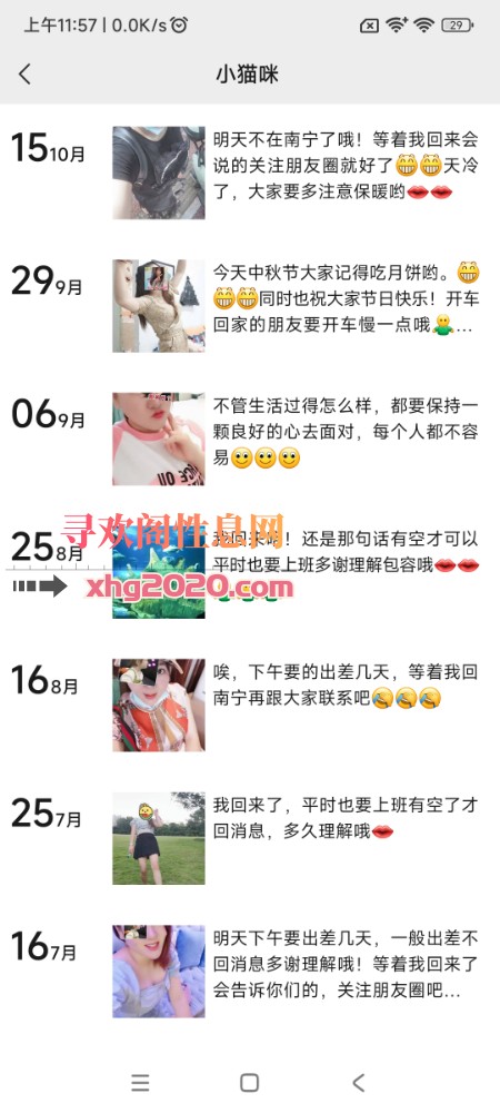 南宁个人
