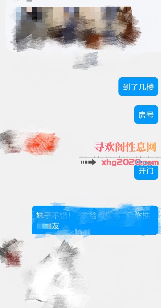 体验妹子