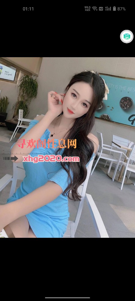 天河娜娜