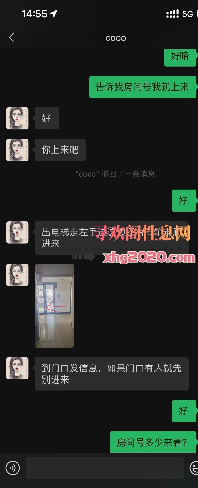雨花区coco