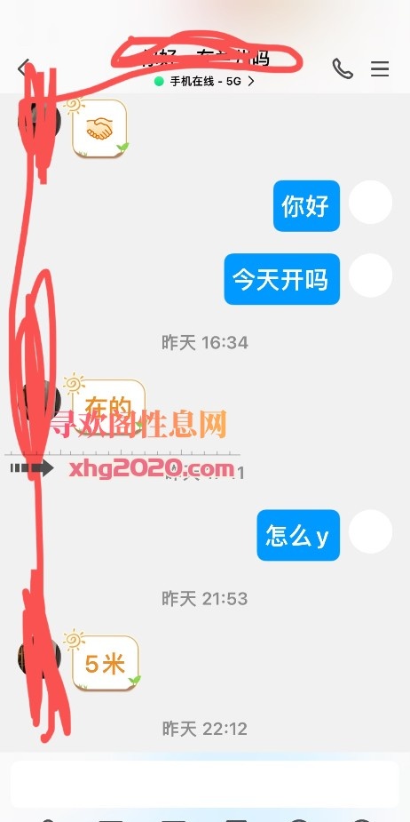 兰州长腿美女