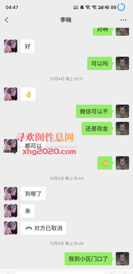 天津滨海本地姐姐