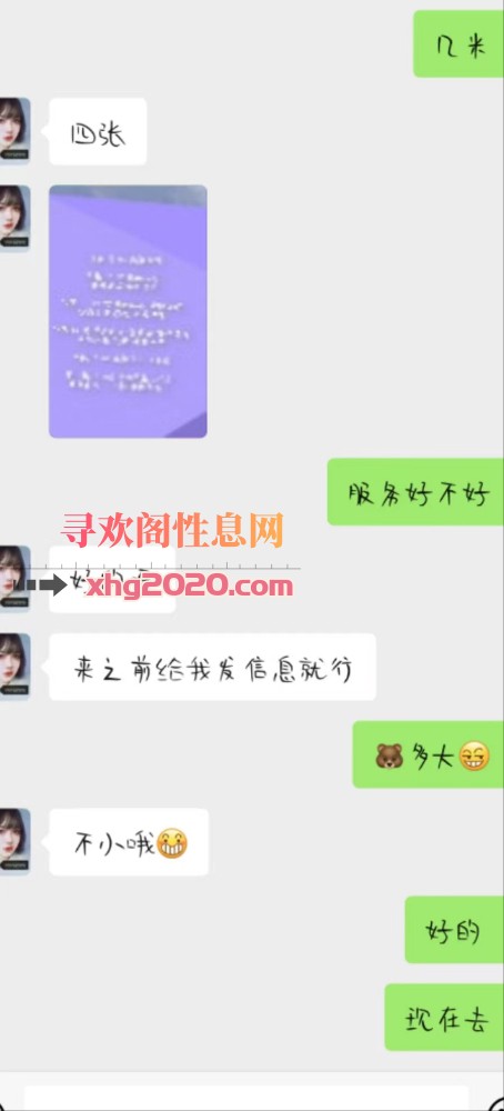 鼓楼骚妇
