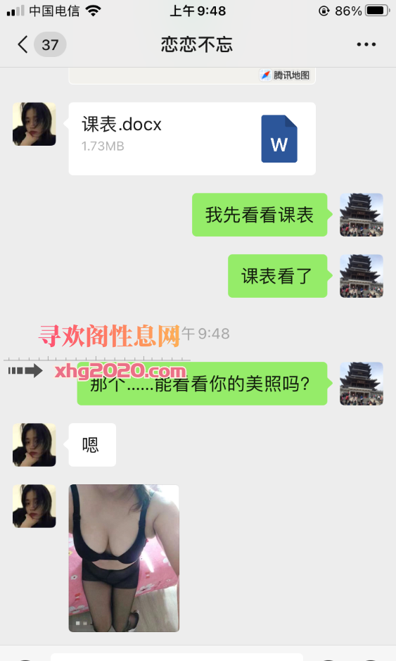 可以内射的少妇