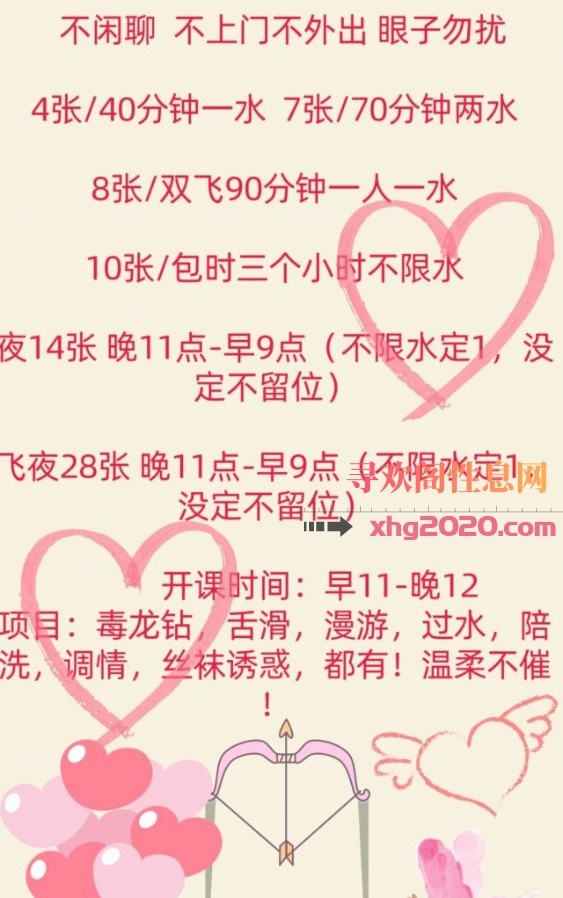 汉阳迷人唯唯姐姐