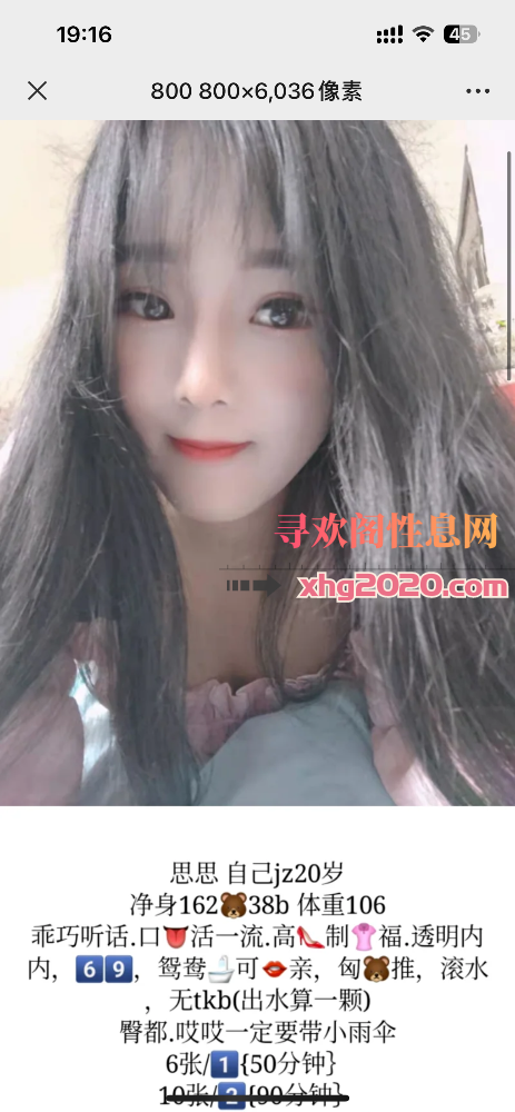 南昌可爱小萌妹