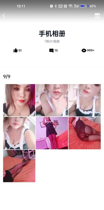 东北少妇艳艳