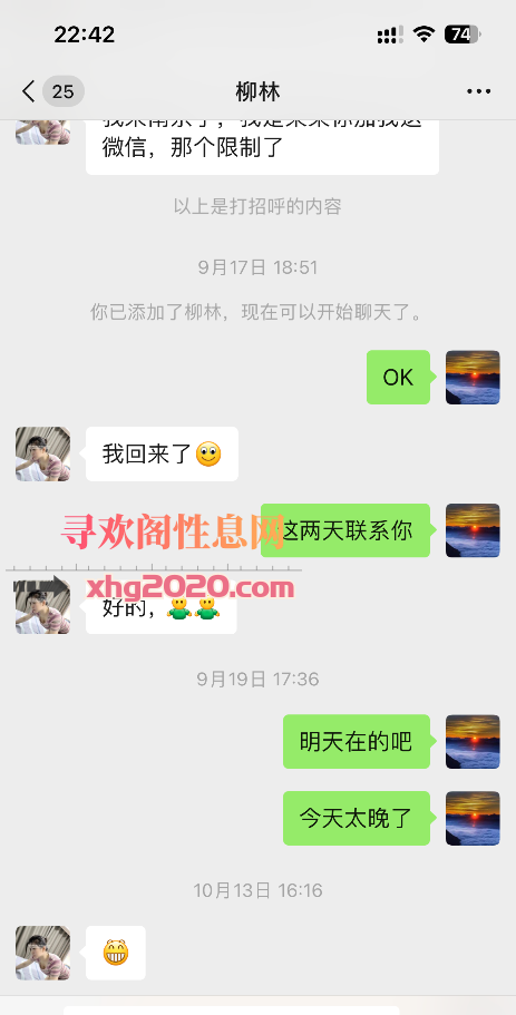 水多闷骚少妇