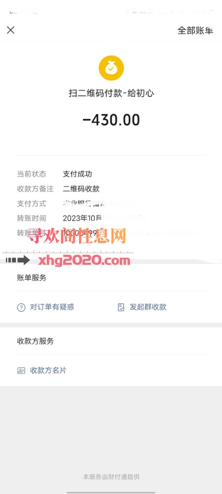武汉武昌全套，按摩