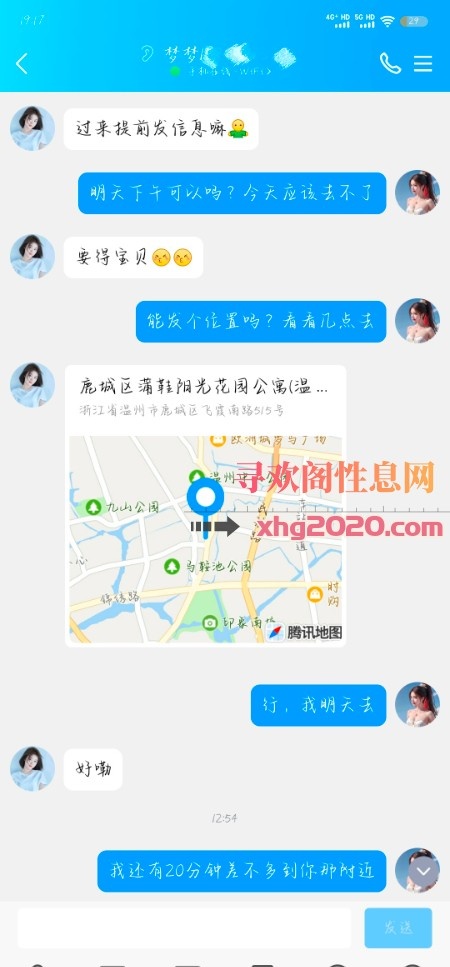 鹿城飞霞南路的熟女