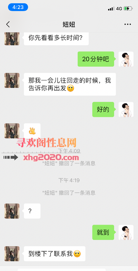 烟台少妇