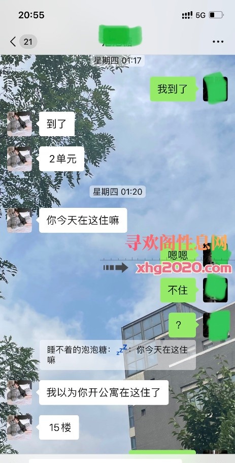 30岁骚逼