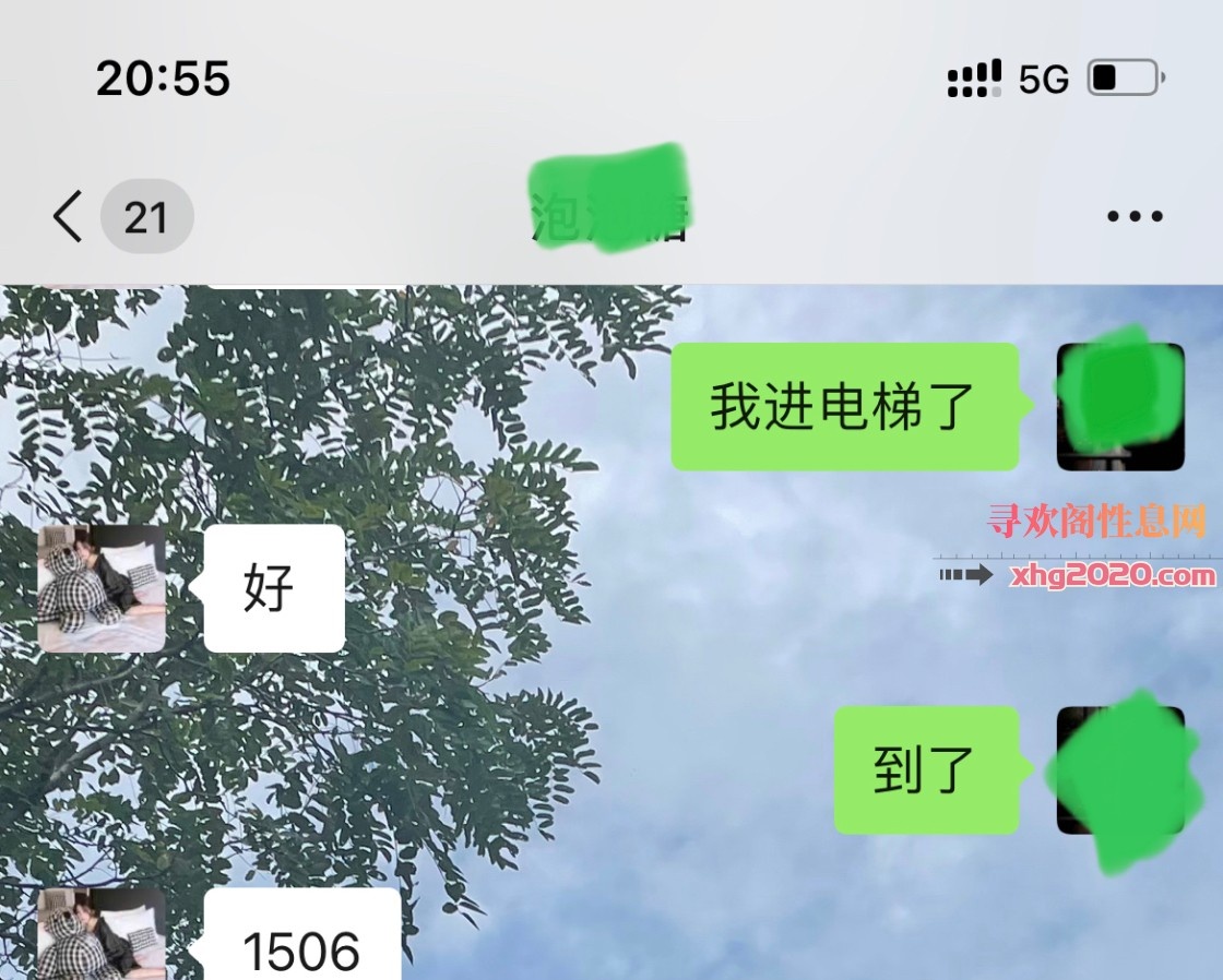 30岁骚逼