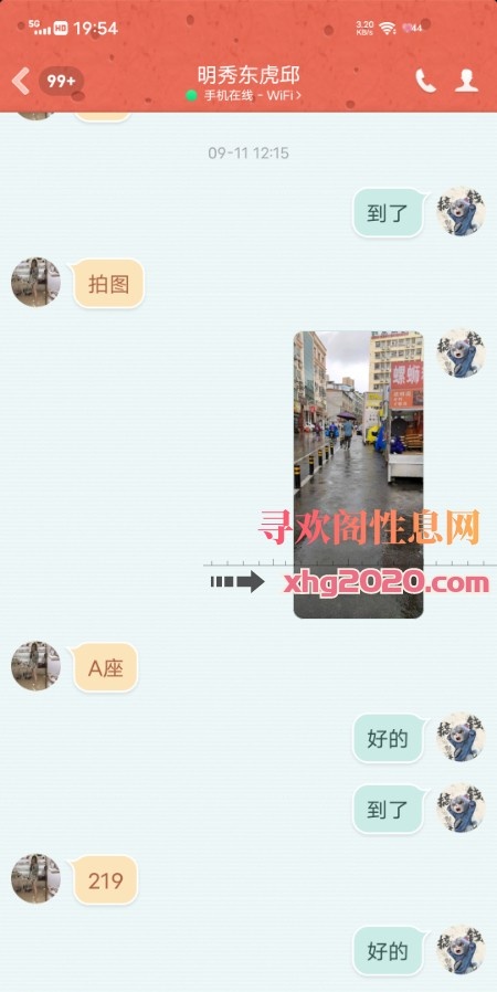 身材娇小抱着起来搞