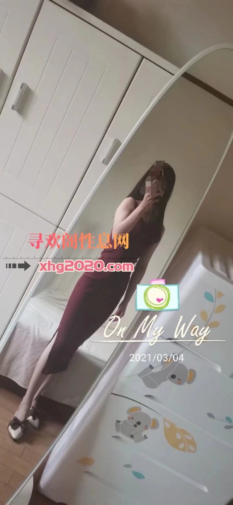 妹子不错可野