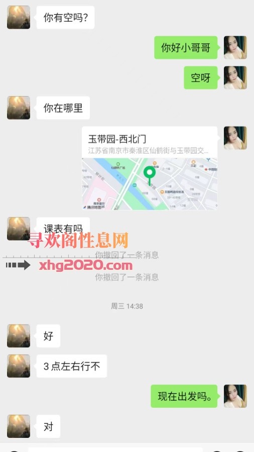 风骚服务系少妇