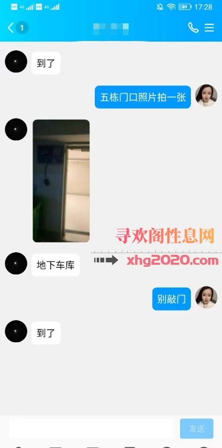 滨湖妹子