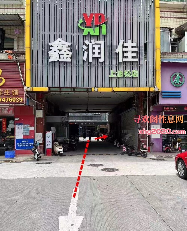 龙华上油松琳琳