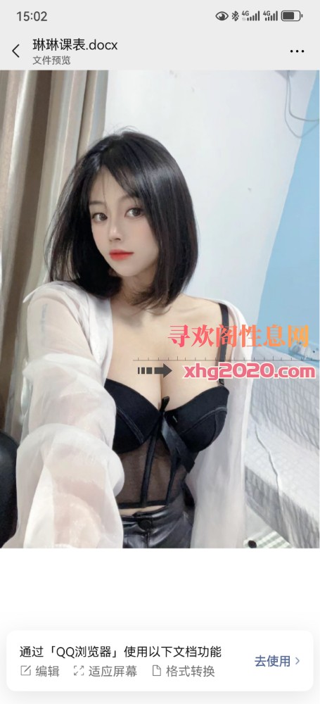 龙华上油松琳琳